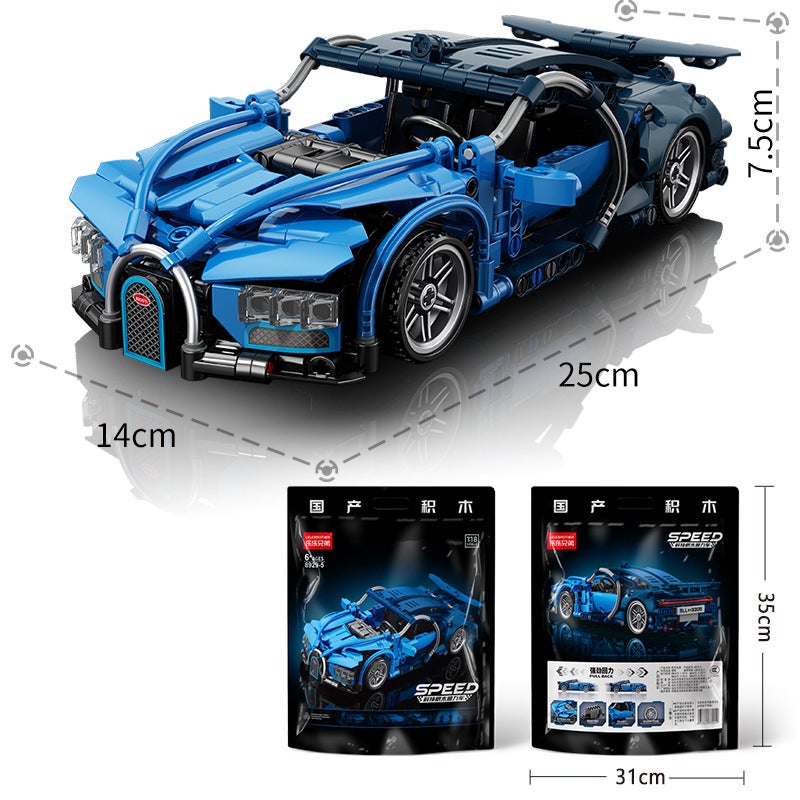 Lele Brothers Building Blocks Children'S Intelligence Assembled Huili Car Toy Compatible With Lego Boys Bugatti Sports Car - Image 5